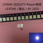 Оригинальная светодиодная подсветка LEXTAR 2835, 3528, 1210, 6 в, 2 Вт, SMD, для ремонта телевизоров, холодный белый свет, 50 шт.