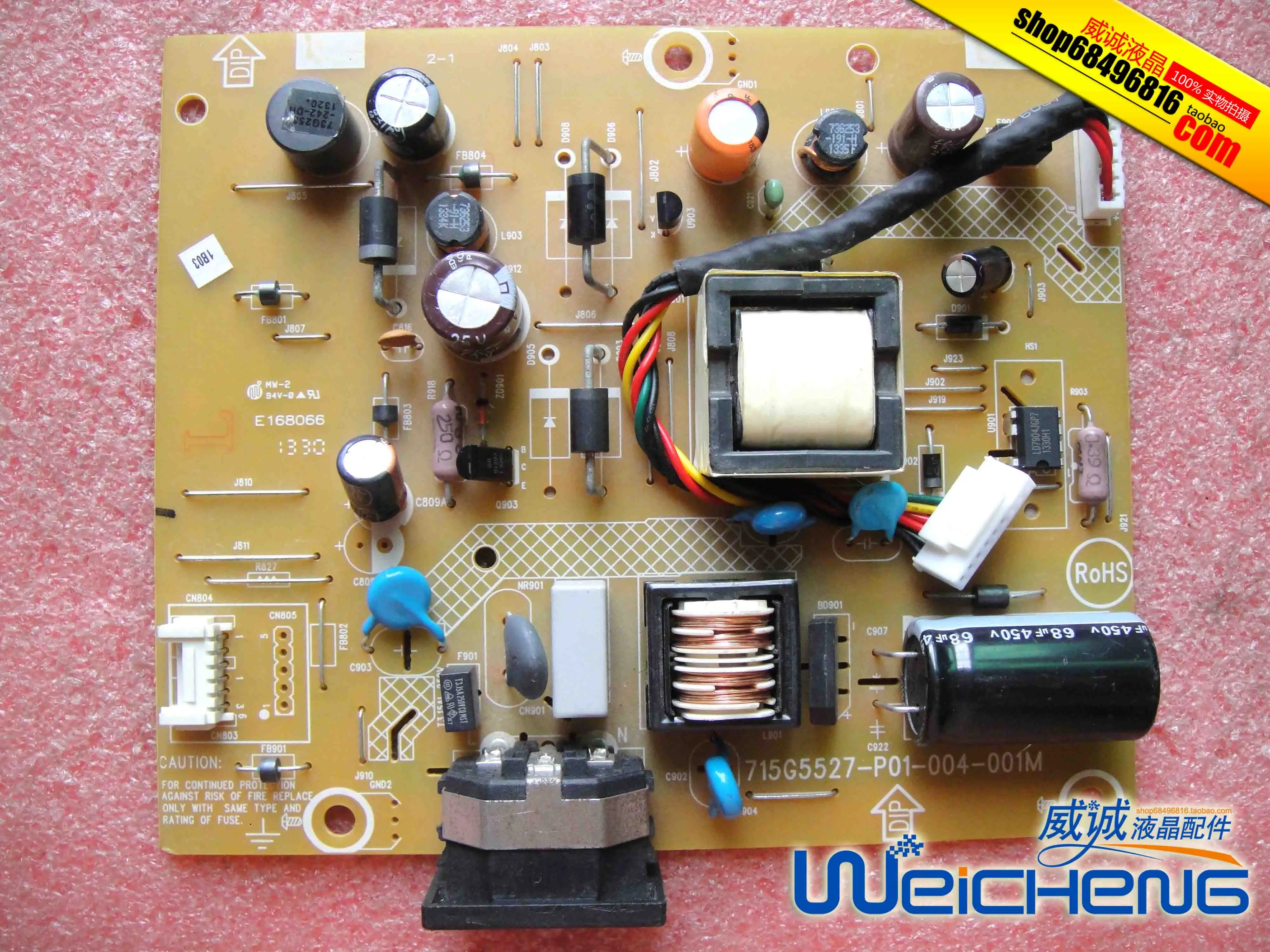 Плата 233V5L 243V5L плата высокого давления 715G5527-P01-004-001M | Компьютеры и офис