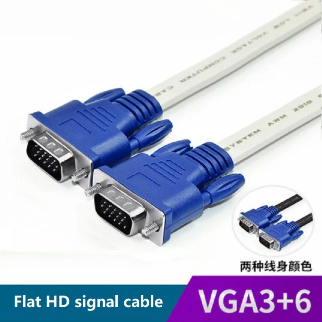 Кабель VGA для монитора компьютера ТВ-проектора HD-кабель плоский кабель передачи
