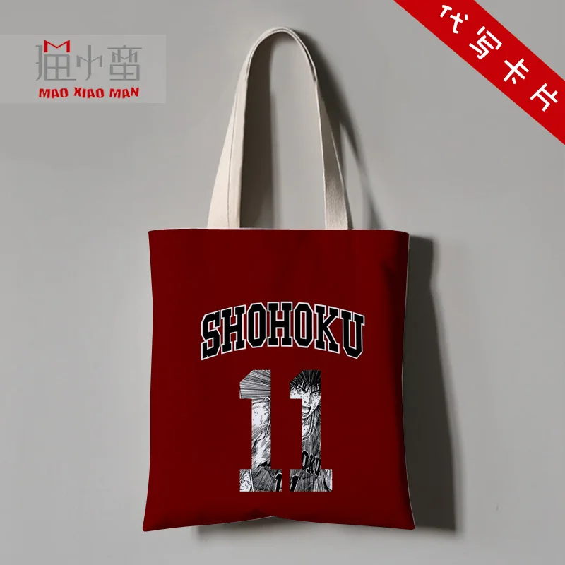 Slam Dunk аниме Sakuragi Hanamichi Haruko Акаги Rukawa Kaede косплэй Холщовая Сумка Сумочка Большая кошелек сумки