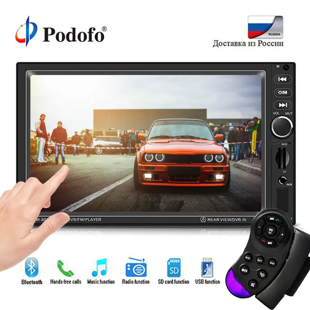Podofo 2 Дин Радио 7 дюймов Универсальный сенсорный автомобильный стерео MP4 MP5 плеер