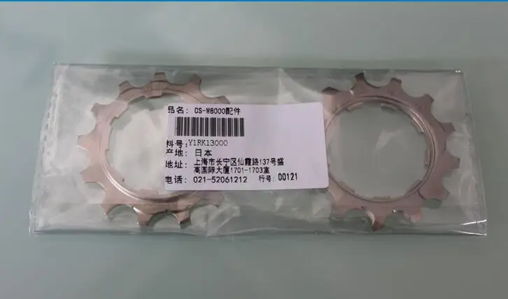 Shimano XT M770 M771 M8000 маховик 9 скоростей скорости 10 11 ремонт скорость 11T12/13 т/15 /16/17 т запасные части