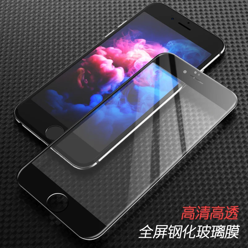 Высококлассная Защитная пленка для экрана из закаленного стекла 3D и 5D iPhone 7 (4