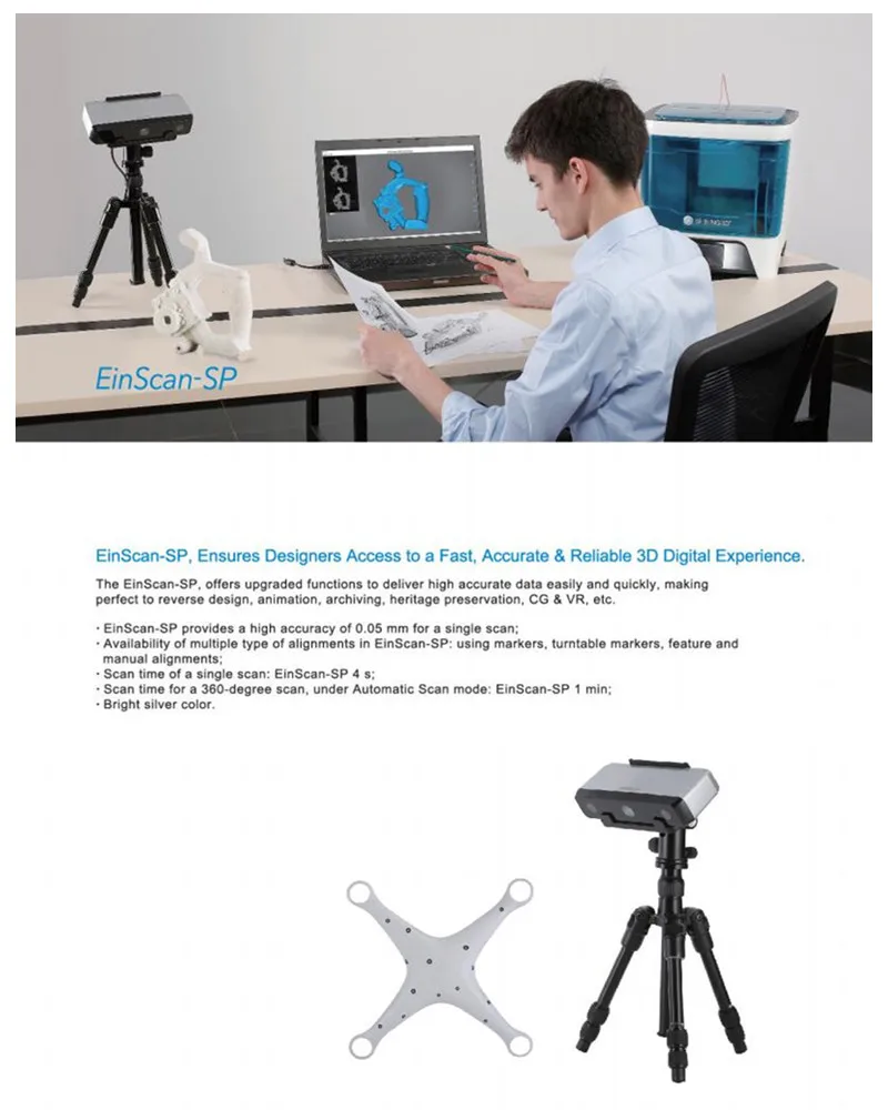 HE3D Высокоточный настольный 3D сканер Einscan-SP 3D, быстрый, универсальный, простой и быстрый, совместимый с 3D печатью