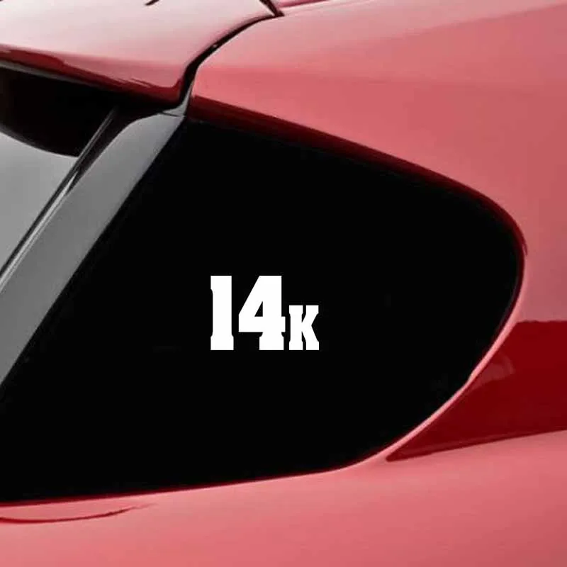 YJZT 15 см * 10 1 Модный смешной номер 14K виниловый автомобильный Стайлинг украшение