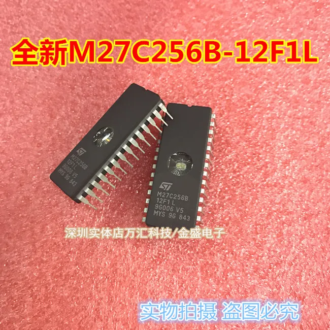 10 шт./лот M27C2001 M27C2001-12F1 27C2001 CDIP32 IC EPROM 2 Мбит 120NS чипы памяти автомобиля новый запас |