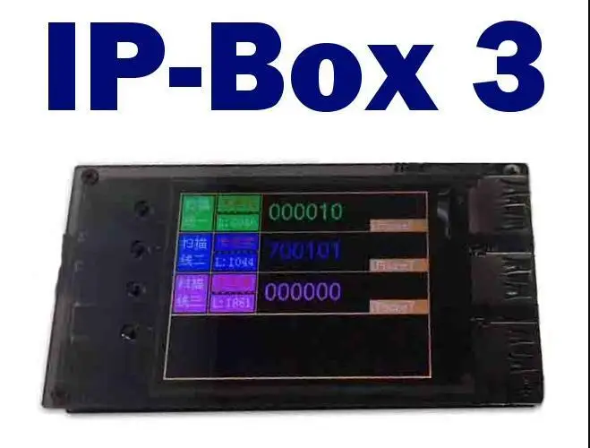 IP Box V3|box|box boxbox ip |