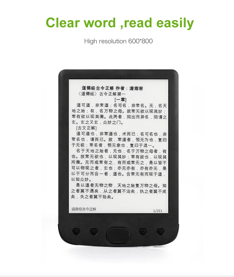 Высокое качество e ink book reader 6inche reader Новейший e ink book reader с защитной крышкой e-ink screen reader 4 цвета