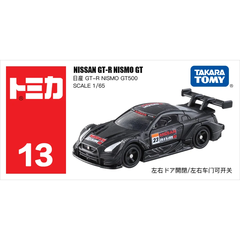Спортивный автомобиль Takara Tomica 1: 65 Nissan GT-R нисмо GT500 металлическая литая под