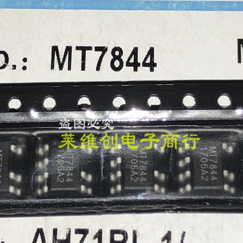 Только оригинальный MT7844 SOP-7 высокий коэффициент мощности понижающий с драйвером
