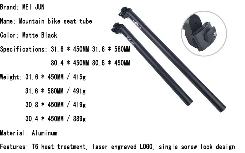 Удлиненный велосипедный штырь из алюминиевого сплава 25 4/27 2/28 6/30 4*30 8 мм/31 6x450 мм |