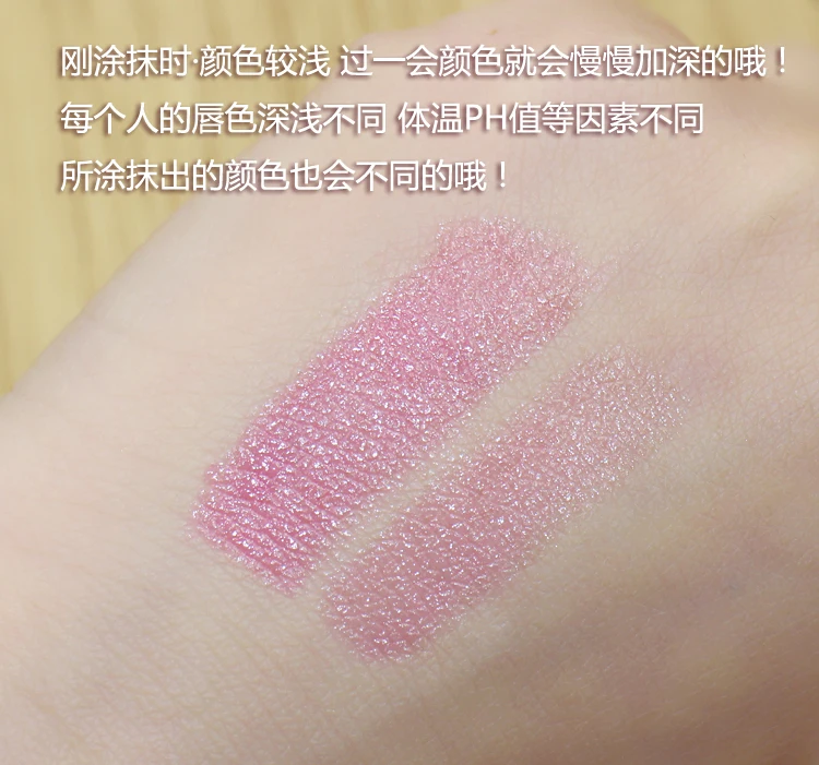 Модный волшебный блеск для губ бальзам макияжа водонепроницаемый увлажняющий