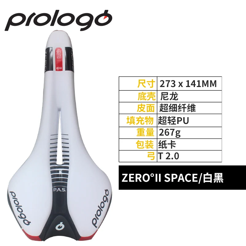 Prologo ZERO II SPACE T 2,0 Высокое класс полый металлический кадмий сидеть посылка подушки сиденья седло велосипеда сиденье черный/белый MOUNTAINROAG - Цвет: As pictures