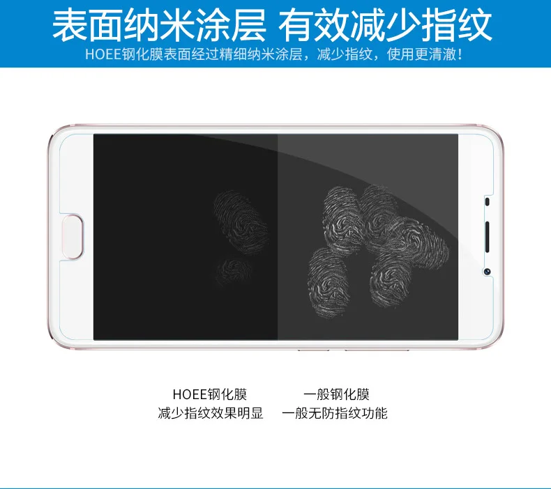 5 шт./заказ m3e 2.5d Для Meizu meilan E Премиум Закаленное стекло-Экран Протектор защитная
