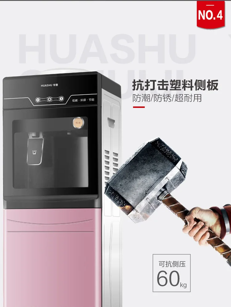 Роскошный вертикальный напольный Электрический диспенсер для воды, Подогрев воды, холодильная теплая машина для дома, офиса, бойлер