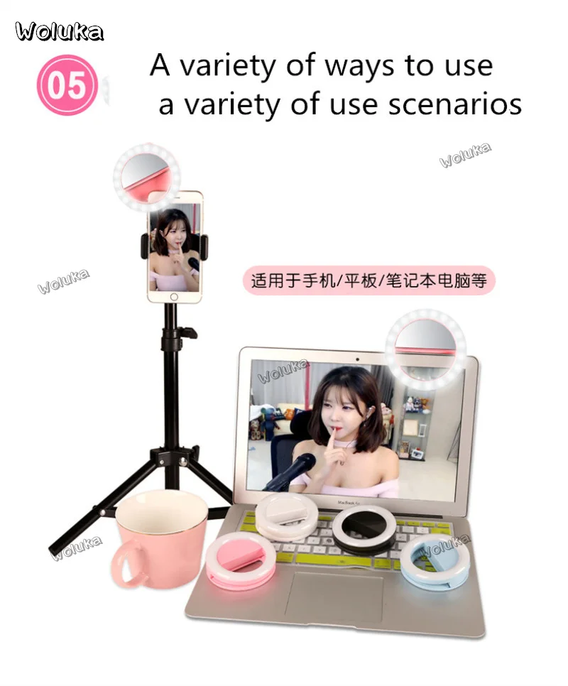 Мобильный телефон для фотоомоложения светильник в прямом эфире якорь хит Mitsumei