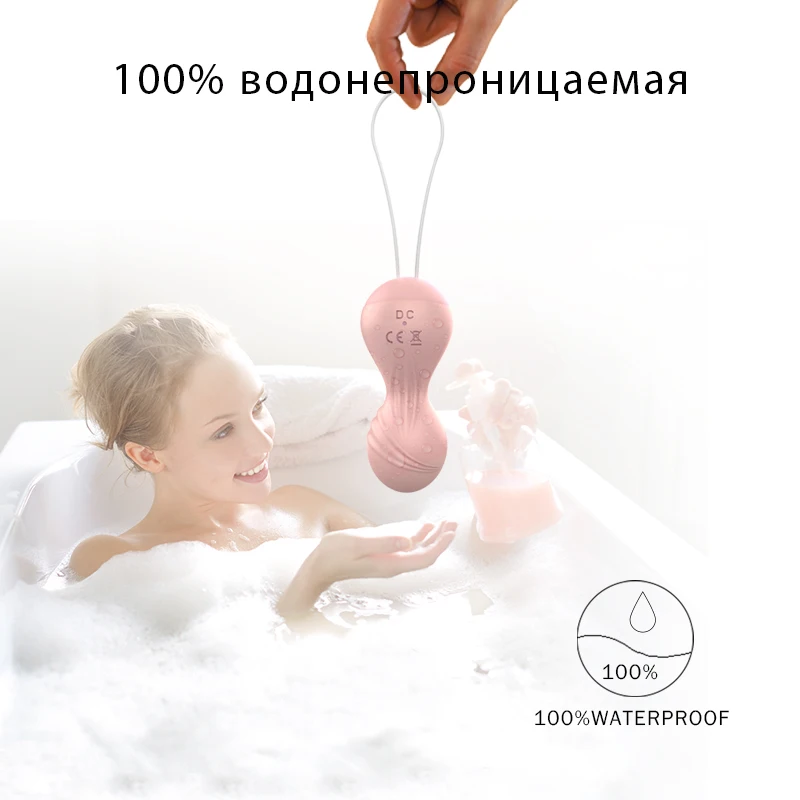 Вибрационное Яйцо Упражнение затягивания влагалища Кегель шары Беспроводной