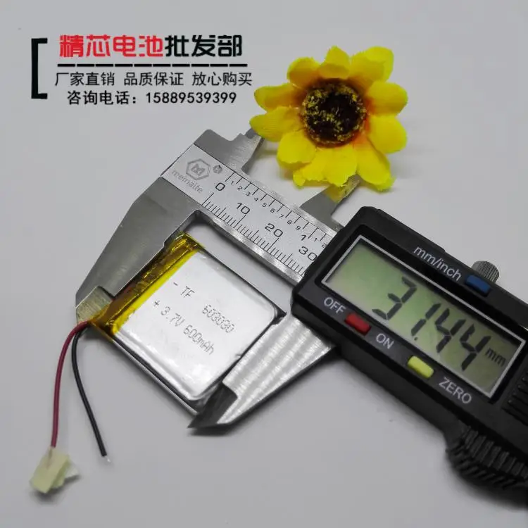 Беспроводной телефон со встроенным аккумулятором 3 7 в литиевая батарея 603030