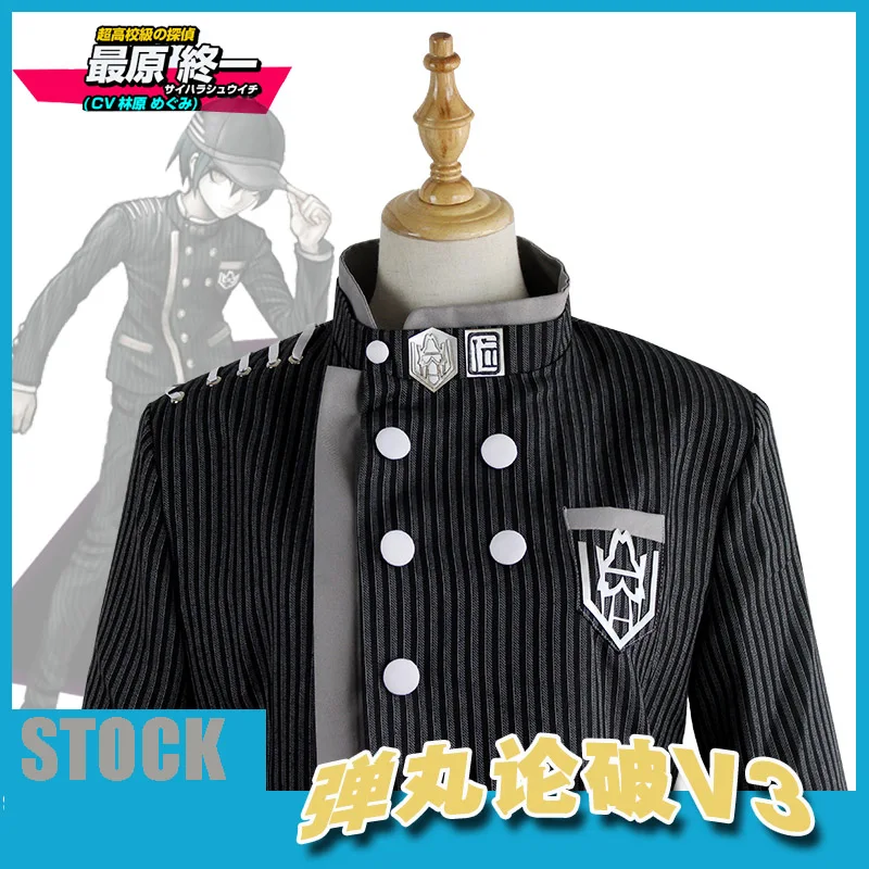 [Фото] Новинка 2017 года аниме Danganronpa V3 Saihara Shuuichi детектив школы Униформа Косплэй