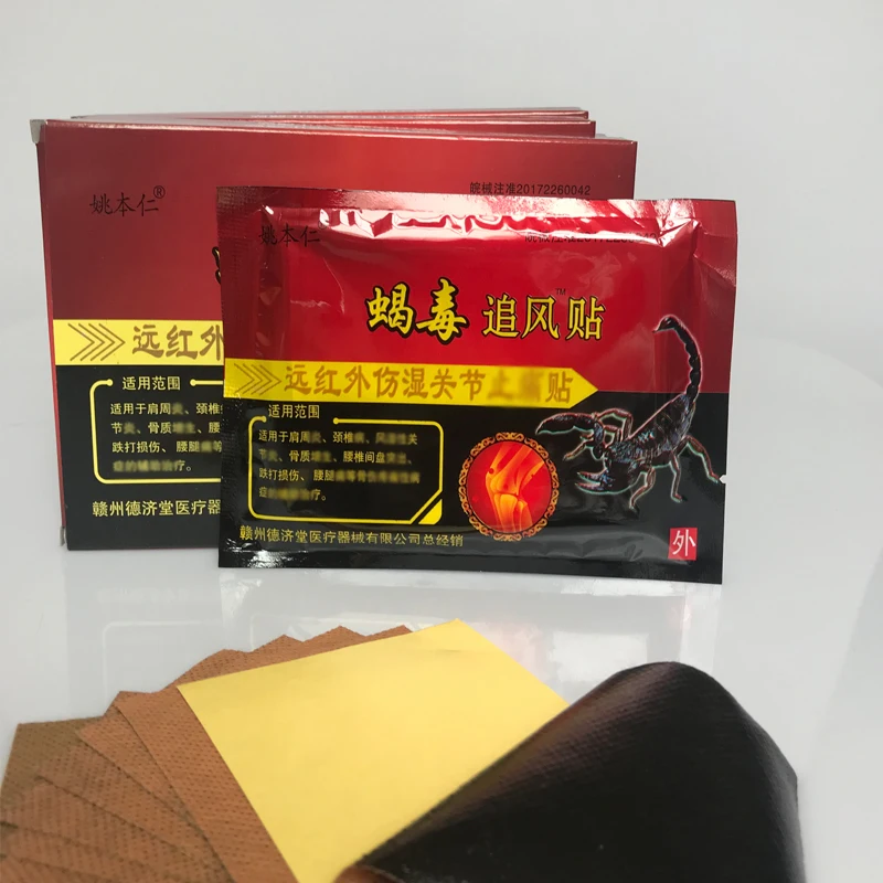 40 шт./5 Сумки медицинские пластыри боль в спине артрит боли суставах колена шее