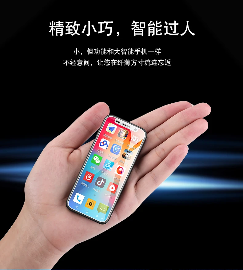 Melrose Мини-смартфон ультра тонкий 3,4 ''MTK6739V мобильный телефон с двумя sim-картами Android 8,1 отпечаток пальца ID 5MP 4G сотовые телефоны