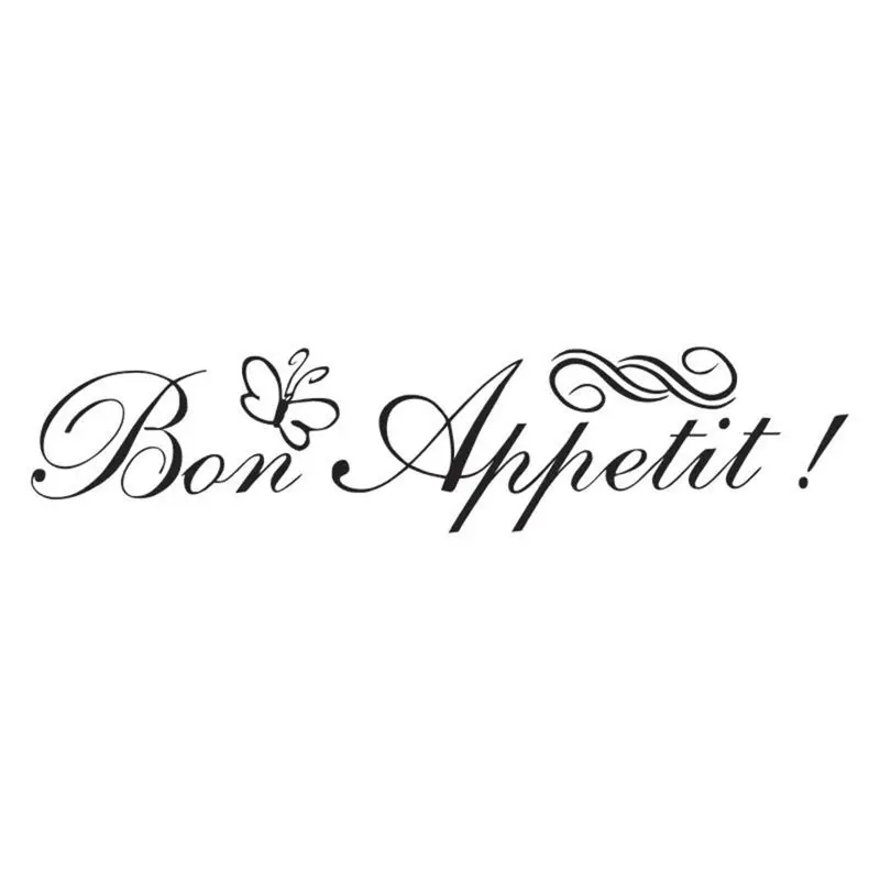 Bon Appetit виниловая настенная наклейка забавная французская Цитата художественные