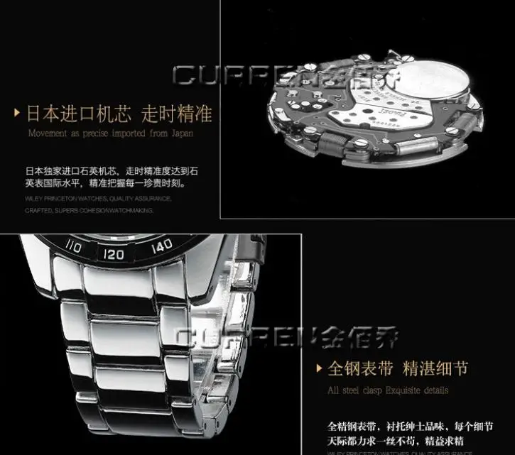 Curren montre homme luxury relogio masculino original watches men brand relojes deportivos clock male timekeeper hodinky | Наручные часы