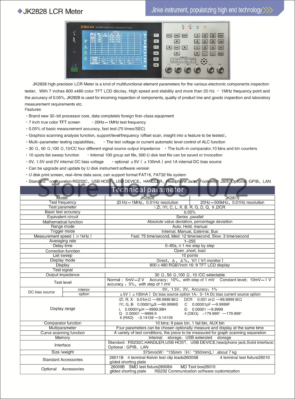 JK2828 автоматический анализатор компонентов LCR метр заменить TH2828S