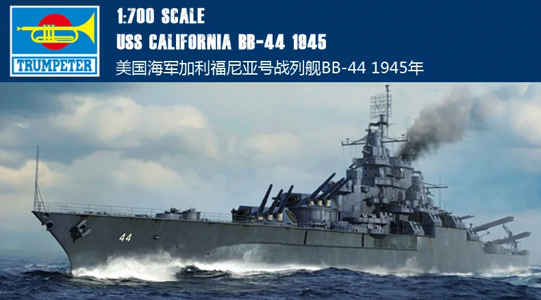Труба 1/700 США военно-морского флота Калифорнии линкор BB-44 1945 05784 модель сборки |