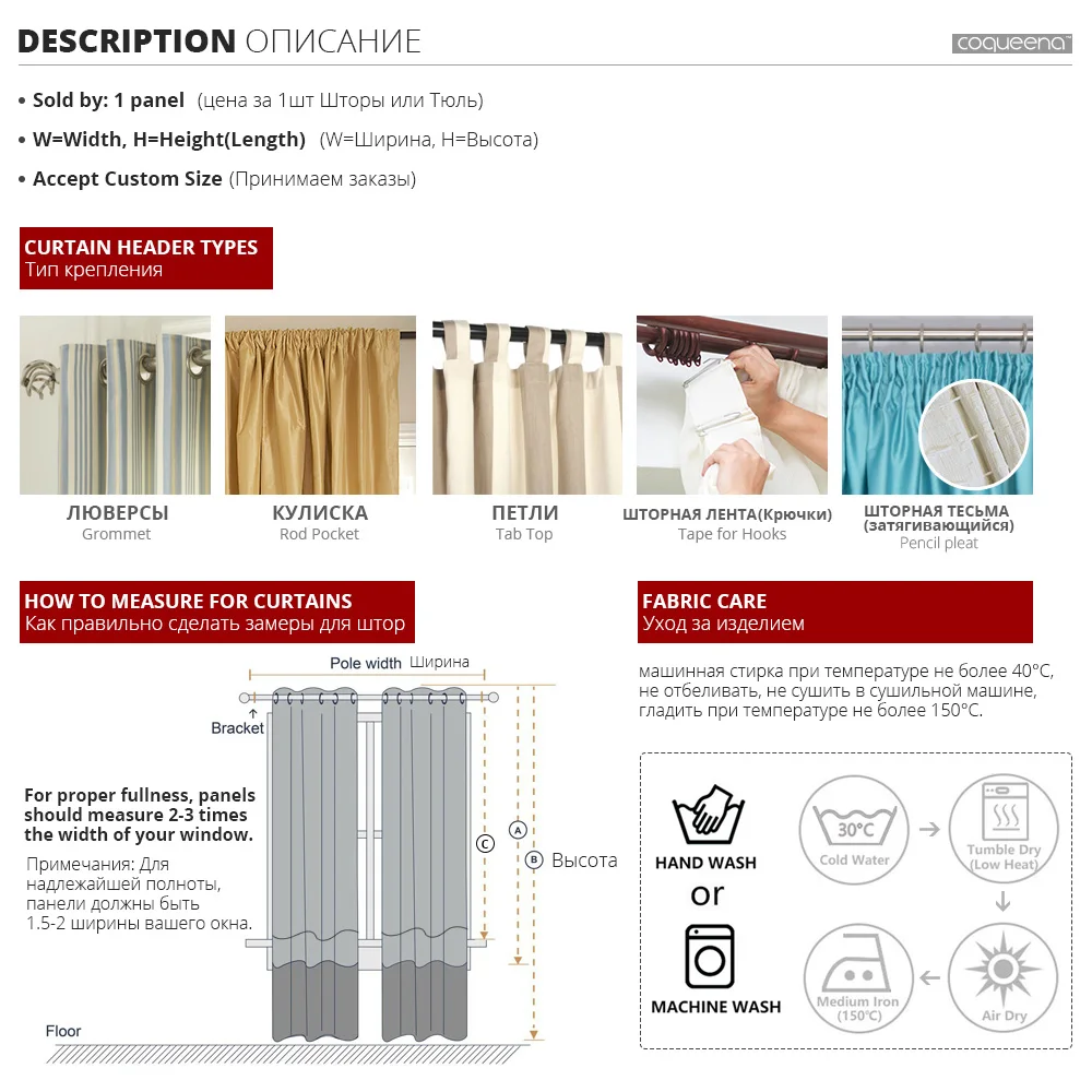 Тюль с цветочным рисунком занавеска для кухни гостиной спальни балкона двери