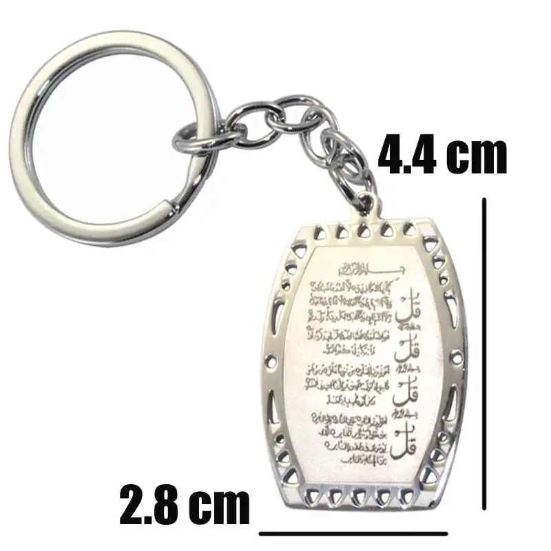 Ислам Мусульманский четыре Qul suras из нержавеющей стали брелок и - купить по