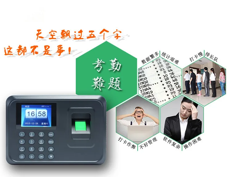 Free Shipping! A5 2.4" Fingerprint Time Attendance Work System Clock Employee Payroll Recorder |