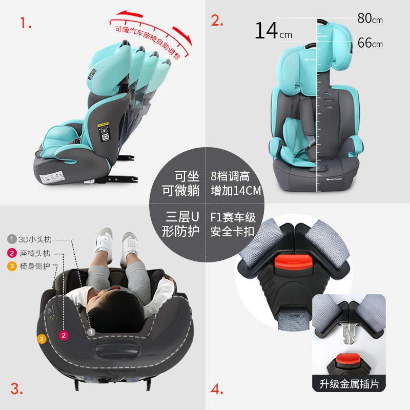 Детское автомобильное сиденье Isofix с двойным интерфейсом детское безопасное От 0