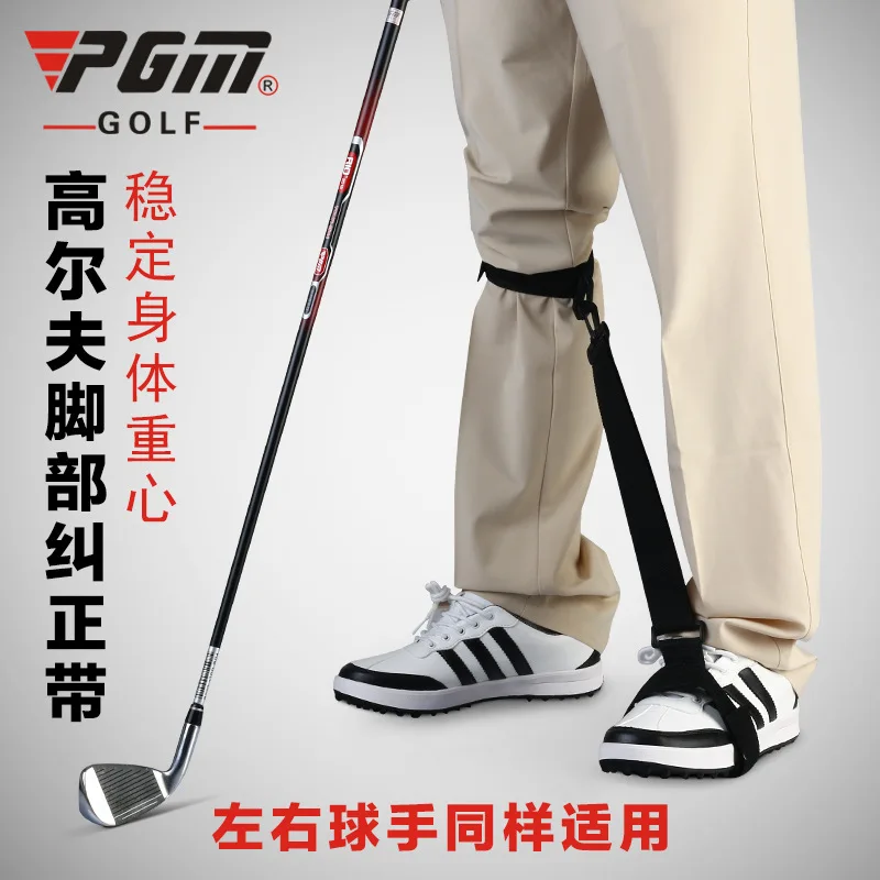 PGM тренажер для игры в гольф шток-Корректор ног + пояс коррекции движения