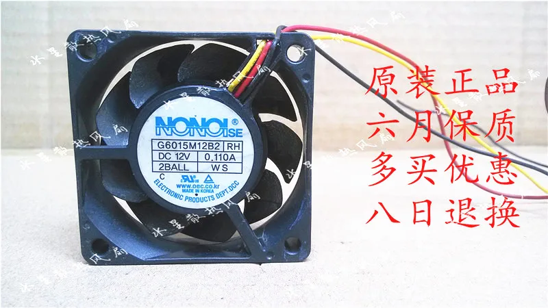 NONOISE G6015M12B2 RG Сервер охлаждающий вентилятор охлаждения DC 12V 0.110A 60x60x15 мм 3 провода|fan
