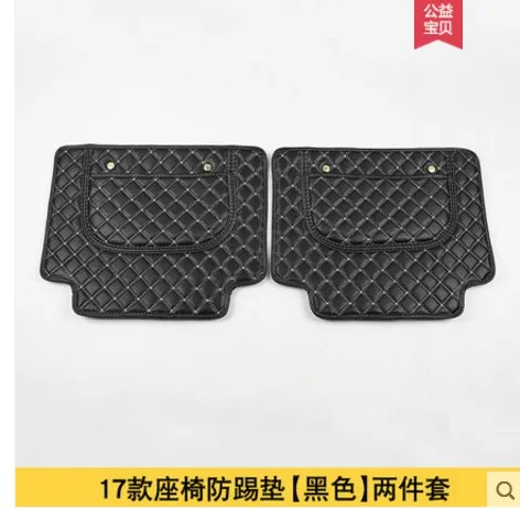A1 2PCS Автомобильный подлокотник, коробка, задний ряд, против ударов, кобура, искусственная кожа, для Nissan X-Trail X Trail T32 Rogue - Цвет: A1 2PCS