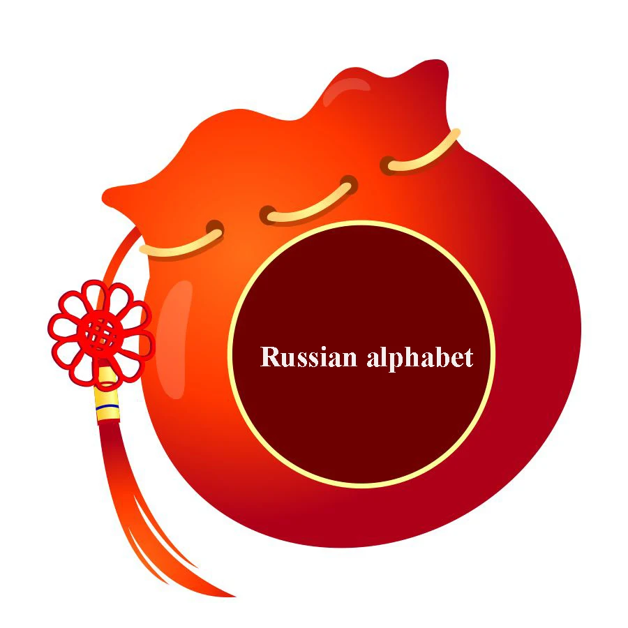 Буква русского алфавита Трафаретный вырубной штамп