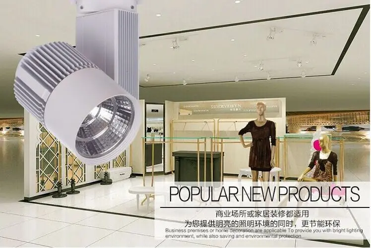 Светодиодный Трековый светильник высокого качества (10 шт./лот) 30 Вт COB рельсовый