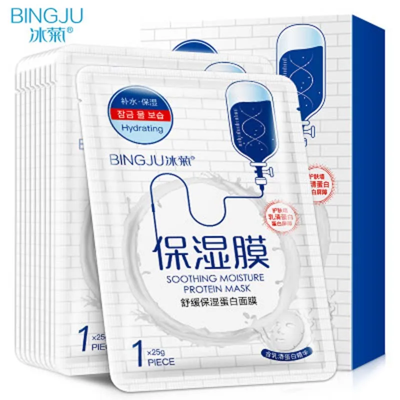 Новинка 2018 10 шт./лот отбеливающая маска для лица увлажняющая восстановления