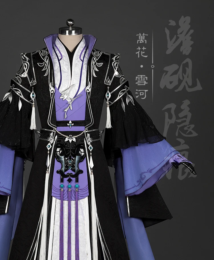 Полный мужской костюм для косплея Xue He Ba Dao Jian Wang III из аниме Ван Хуа|Игровые