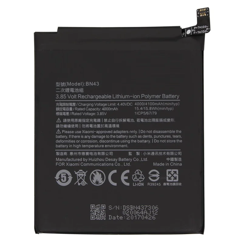 Сменный аккумулятор для телефона Xiaomi Redmi Note 4X / 4 global Snapdragon 625 4000 мАч батарея