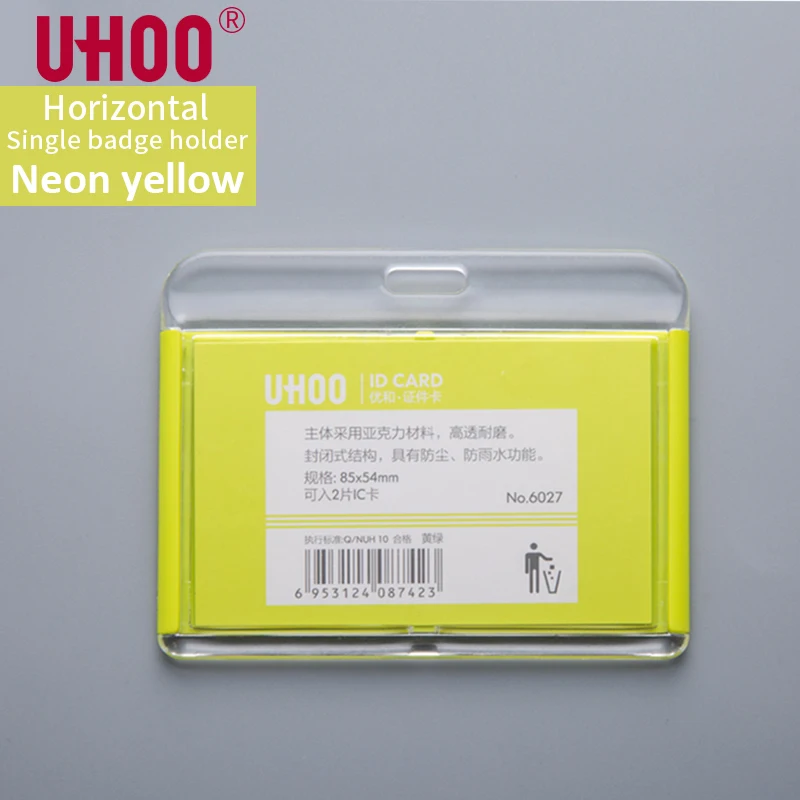 Новый акриловый держатель для карт UHOO 6027 s без шнурка|badge card holder|card badge holderbadge |