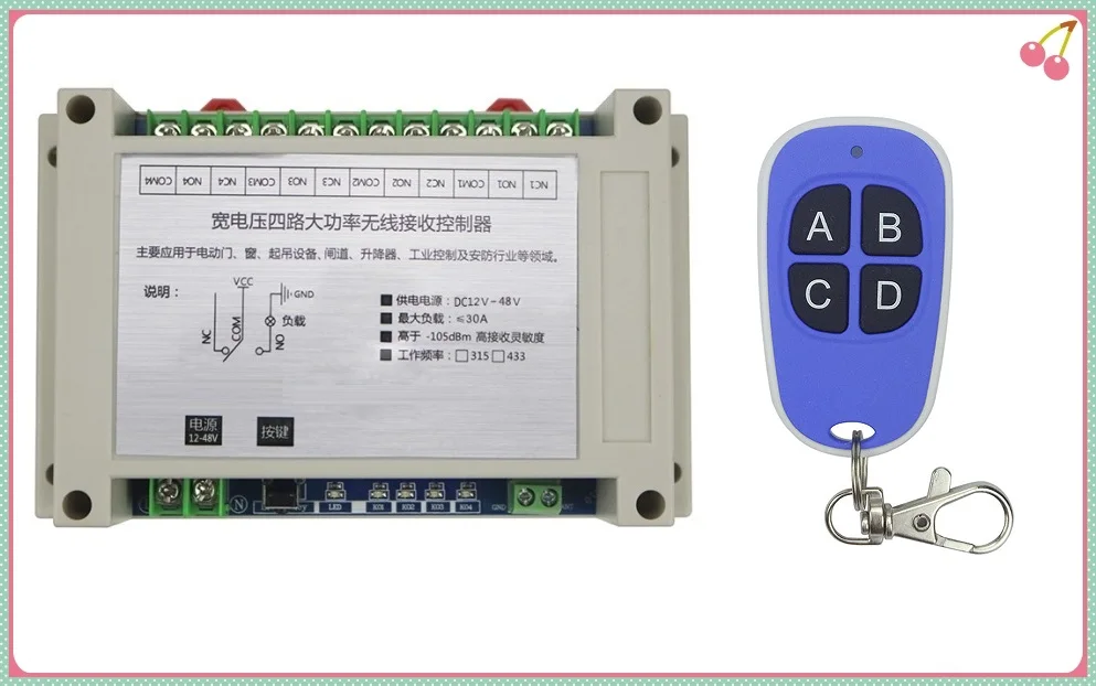 DC 12V 24V 36V 48V 10A 4CH 30A RF беспроводной пульт дистанционного управления высокого