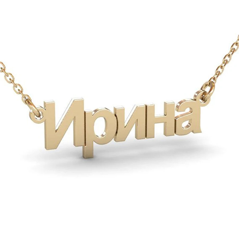 

Ufine Personalized name or words gift for girl fashion Russian name pendant Necklace cooper high quality pendant necklace N2106