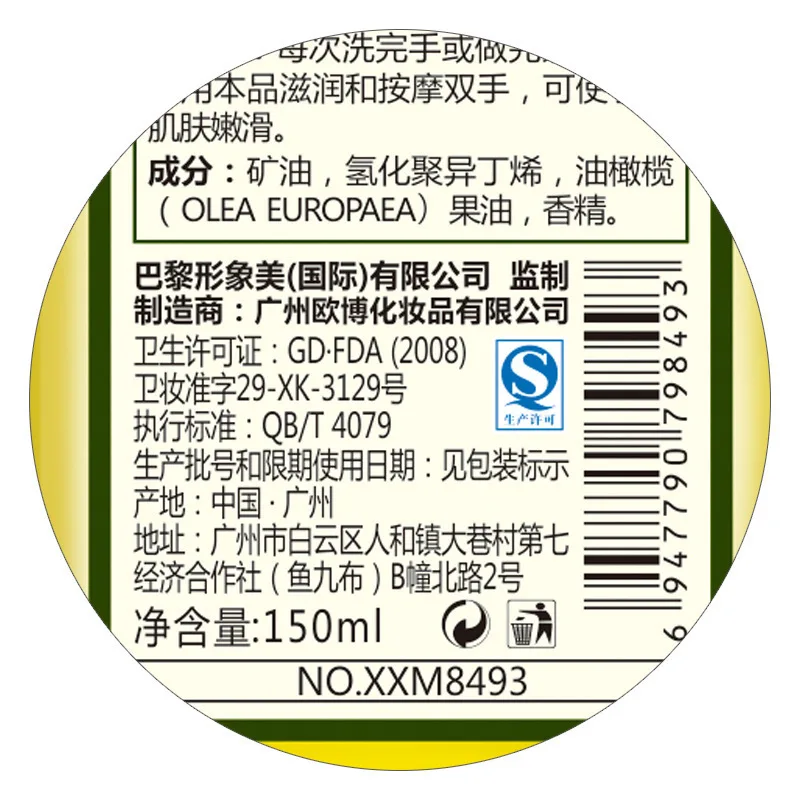 2018 изображения оливковое масло уход за кожей разряд макияж водный массаж лицо