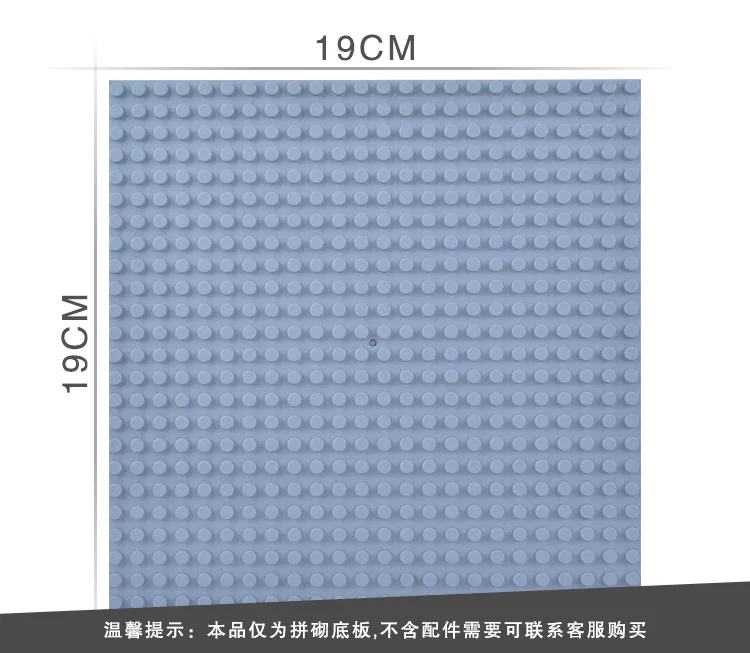 19*19 см 24 * 24Dot ABS Пластик DIY опорная плита Для трансформеров маленькие фигурки из
