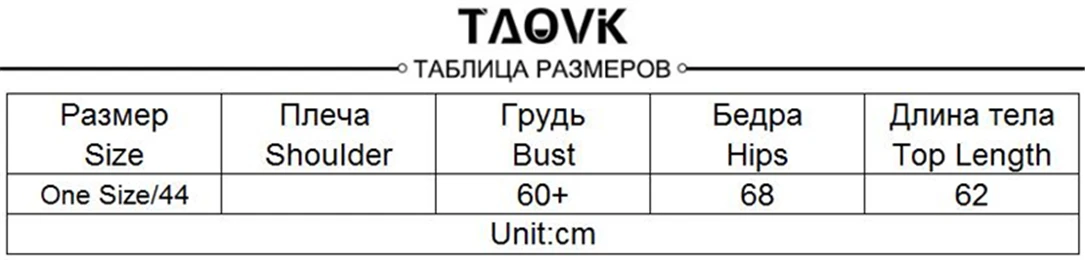 TAOVK Для женщин высокий воротник, длинный рукав, Вязанная одежда Для женщин свободный однотонный низ свитера и пуловеры