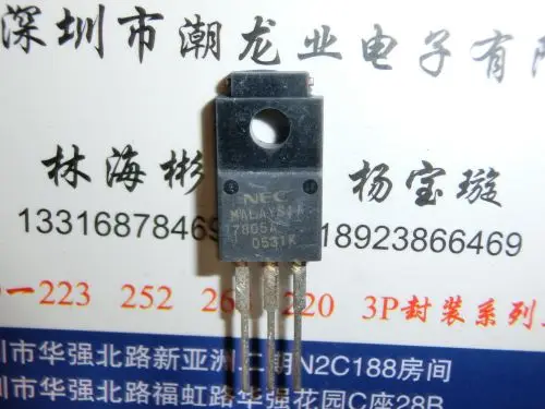 

10 шт. UPC7805AHF UPC7805A 7805A TO220F