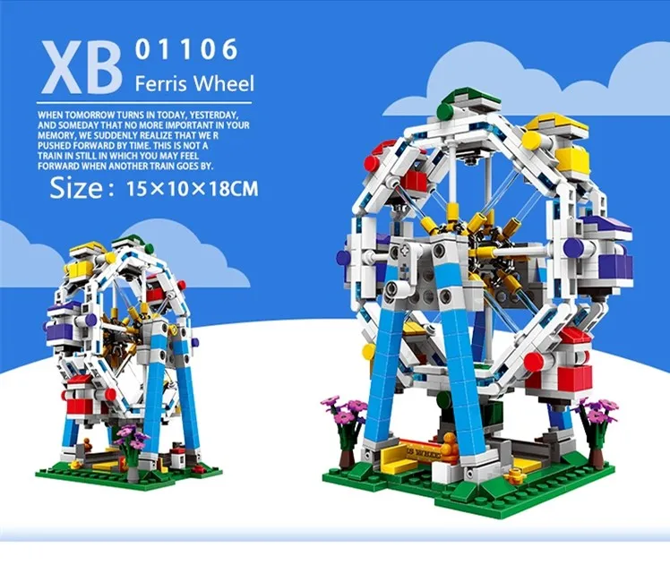 Игровая площадка XINGBAO 01106 серия World 660 шт. набор строительных блоков с колесами