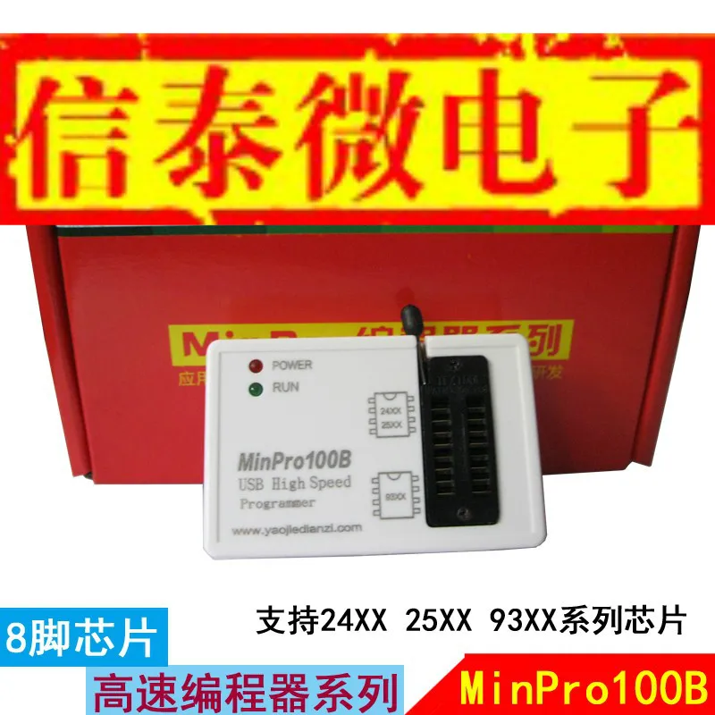 Программатор материнской платы MinPro100 BIOS SPI FLASH 24/25 USB | Электронные компоненты и